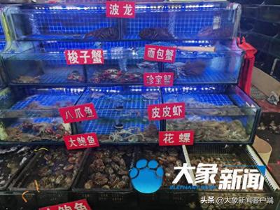 多漲了三五塊！'雙節(jié)'前河南水產(chǎn)價(jià)格小幅上漲