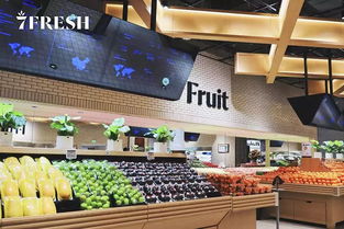 天府新區(qū)再添新零售 網(wǎng)紅京東7fresh西南首店落戶，水產(chǎn)品零售升級